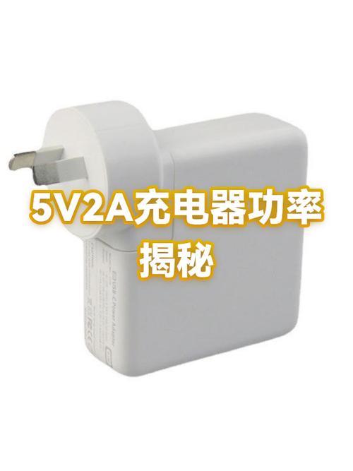 低功率充电器可以充高功率手机吗
