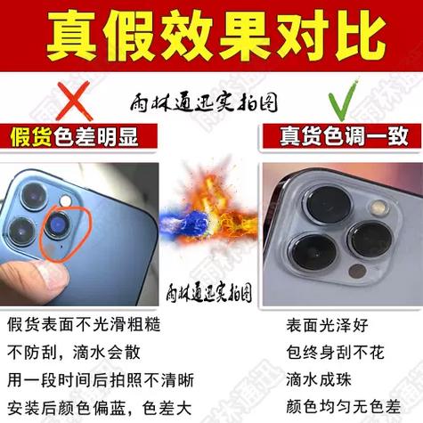 苹果摄像头有原装的吗