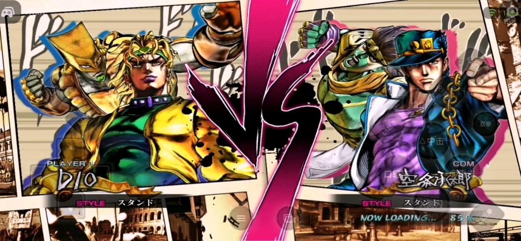 jojo全明星大乱斗手机版jojo全明星大乱截图3