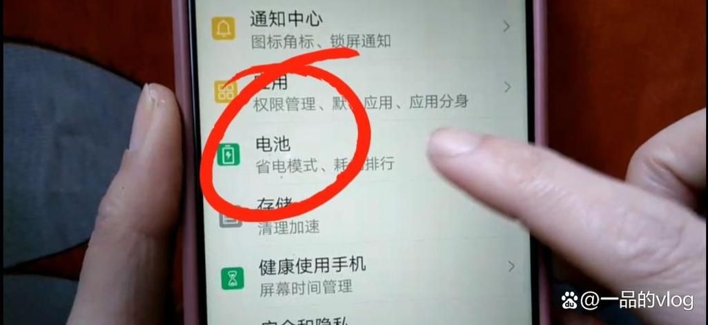 手机一拿起来就亮屏截图3