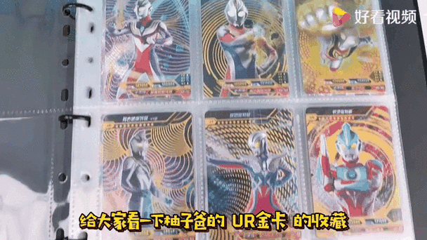 ur双人卡稀有吗
