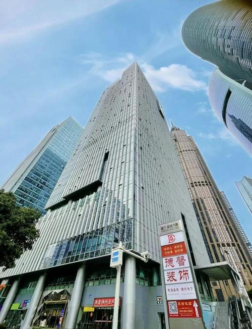 广州速得投资有限公司