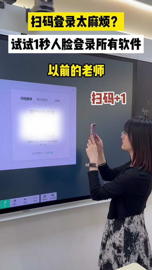 希沃怎么进入pc模式