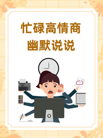 调侃最经典十句话 调侃最经典十句话