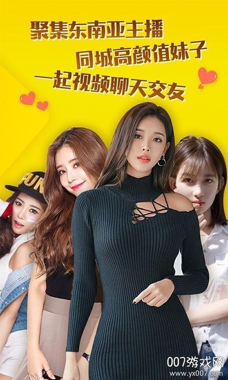 玩洽app官方最新版本更新内容截图3