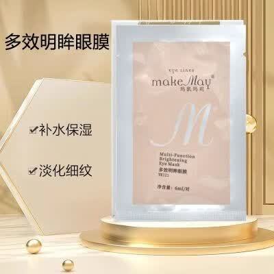 眼睛模糊有重影怎么治