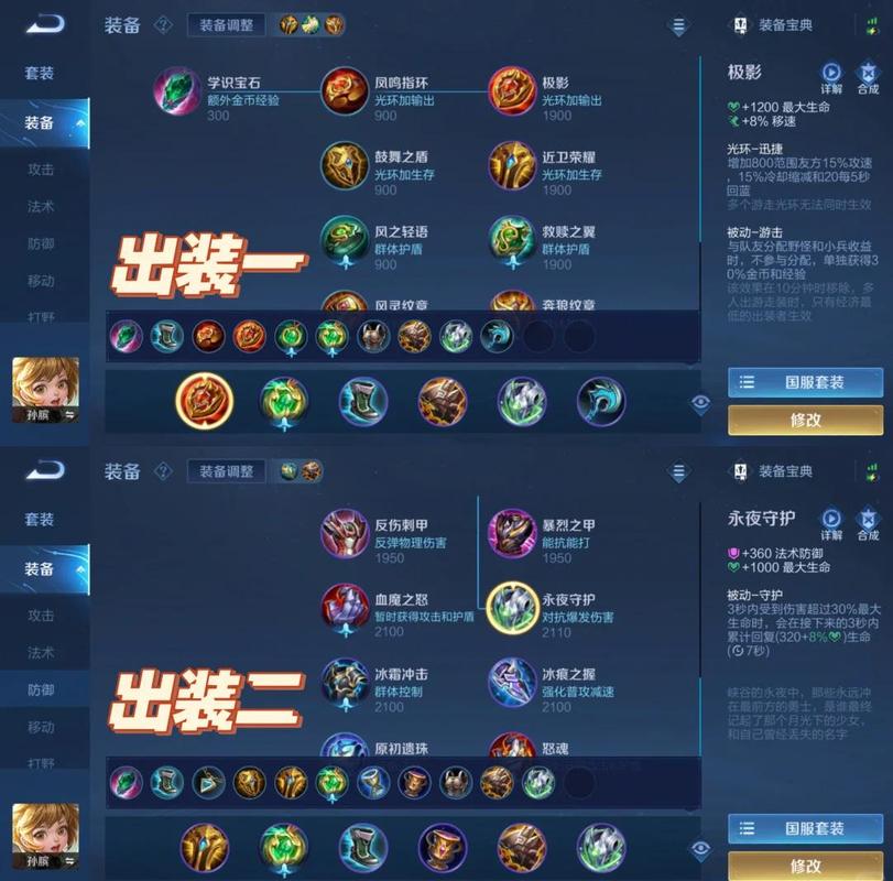 王者荣耀有引燃吗