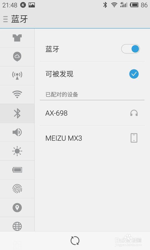 无线耳机连接不上