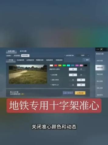 和平最强准心
