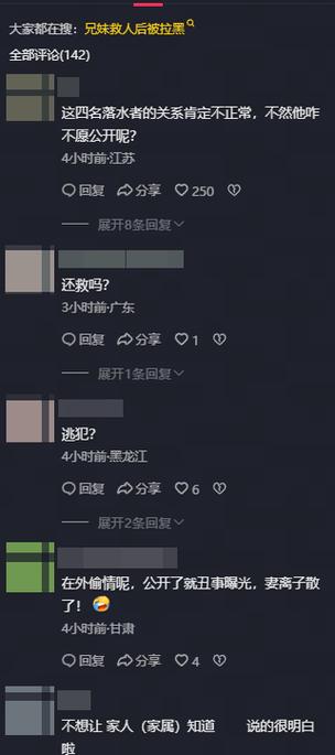 电话被对方拉黑了怎么办截图1