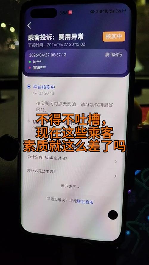 电话被对方拉黑了怎么办截图2