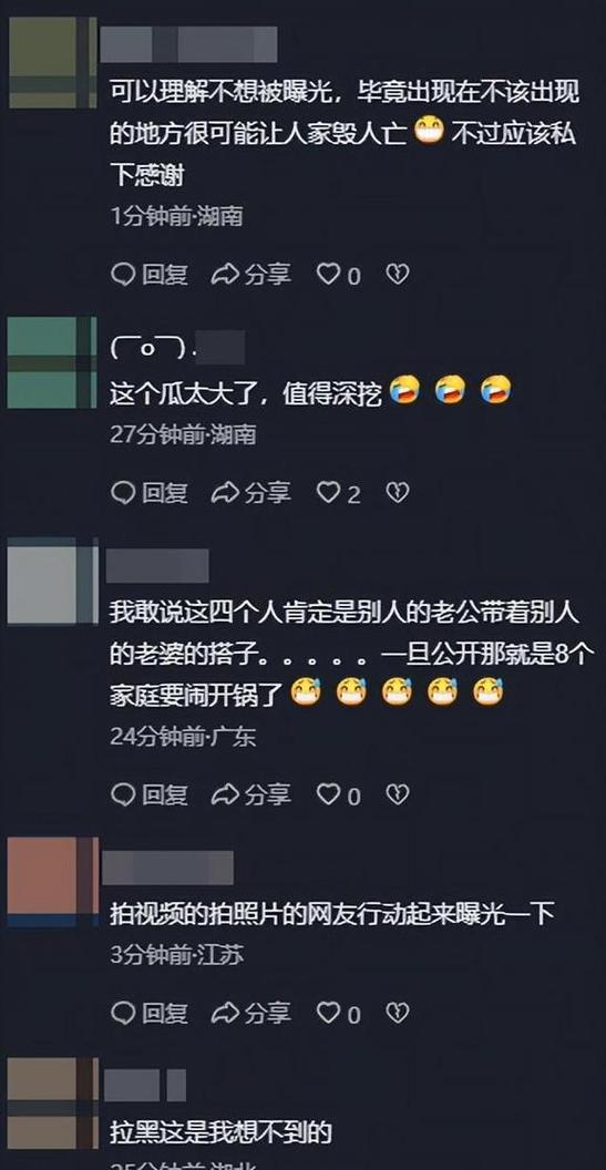 电话被对方拉黑了怎么办截图3