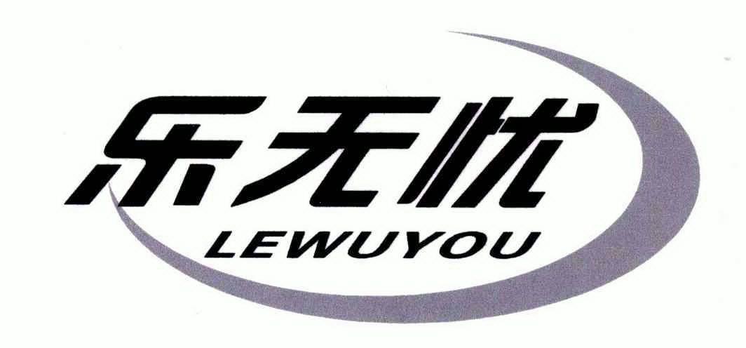 lol刚进加载界面就闪退