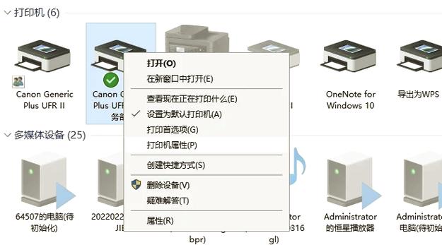 打印机显示关闭右下侧盖板怎么办