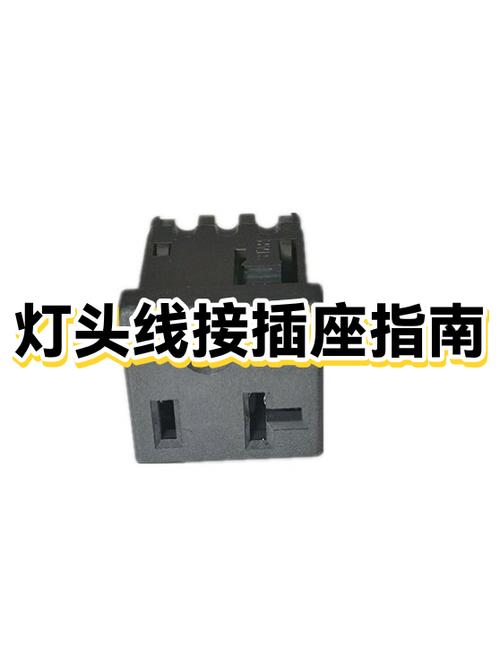 灯线可以用来接插座吗