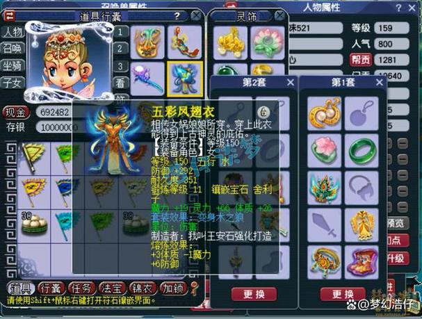 梦幻西游吧最新消息