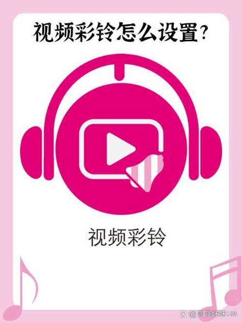 中国移动咪咕彩铃 中国移动咪咕彩铃