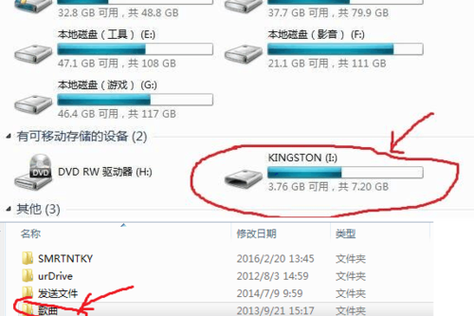 把文件拷到u盘怎么弄