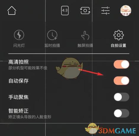 什么软件可以保存原图照片