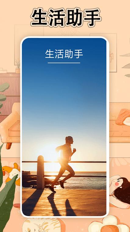 赞丽生活app官方最新版截图2