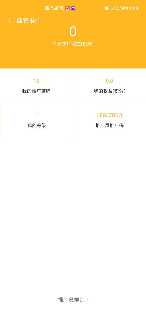 赞丽生活app官方最新版截图3