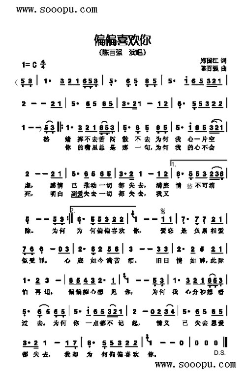 简谱歌曲大全100首流行歌曲