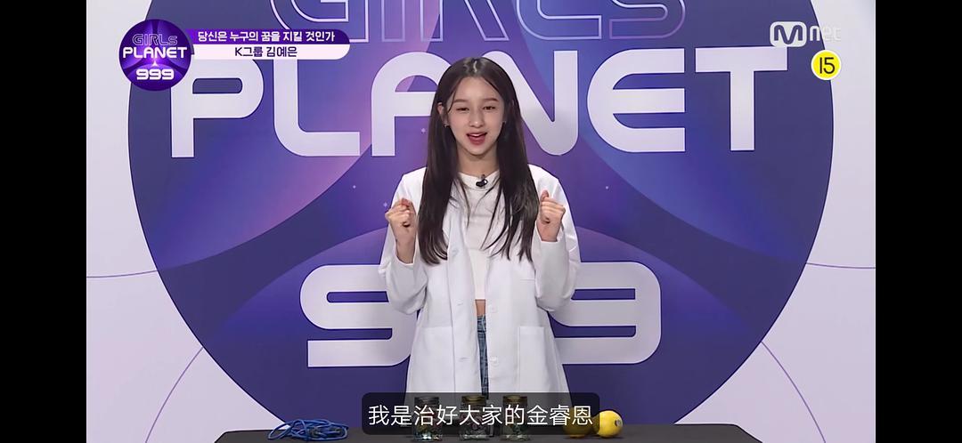 我的pick
