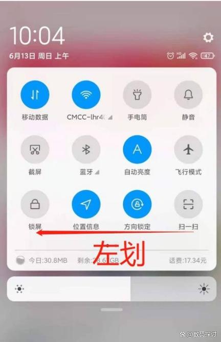 如何开启小窗口模式