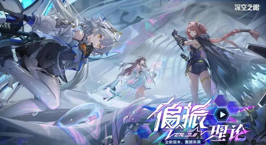 深空之眼云玩入口网页版截图2