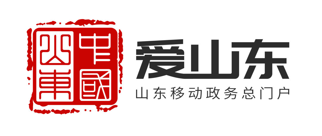 下载爱山东app