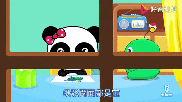 儿歌乖宝宝 儿歌乖宝宝