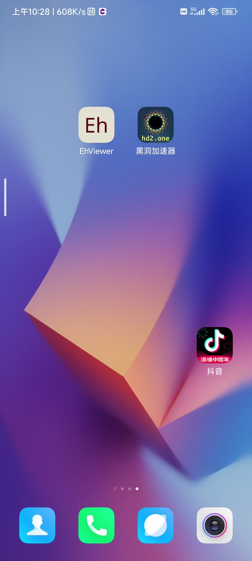 MIUI桌面上滑截图1