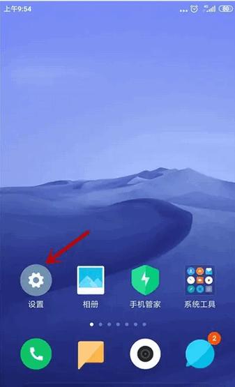 小爱同学qq音乐过期了怎么办