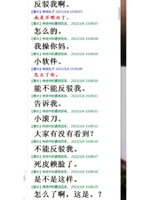 扣字狂魔(全自动版)