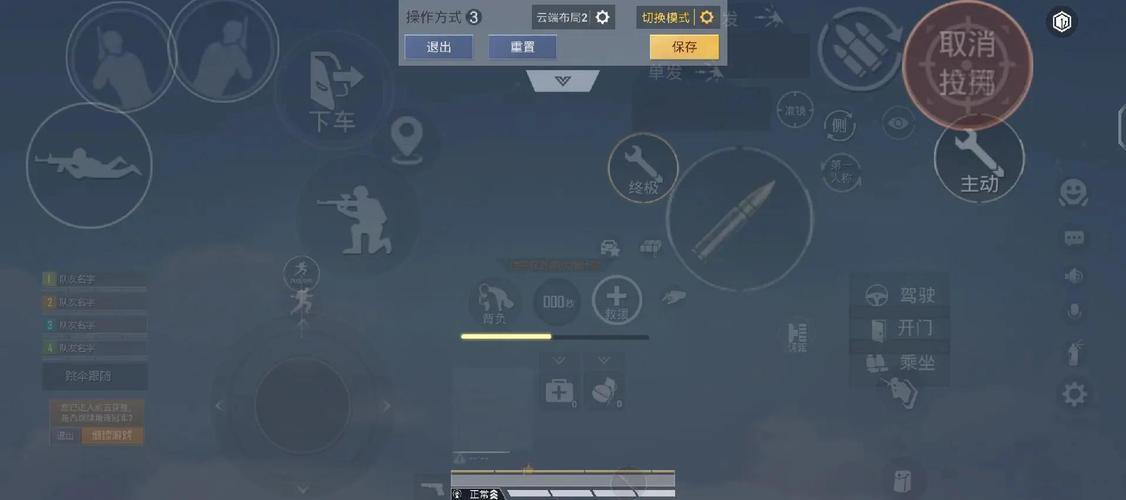 魂斗罗6怎么调无限命