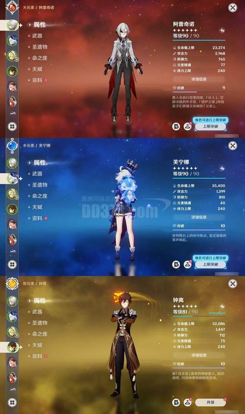 魂斗罗6怎么调无限命截图3