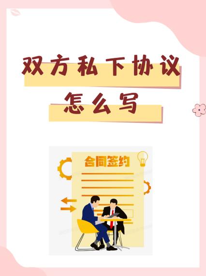 兄妹私下签的房屋协议有效吗