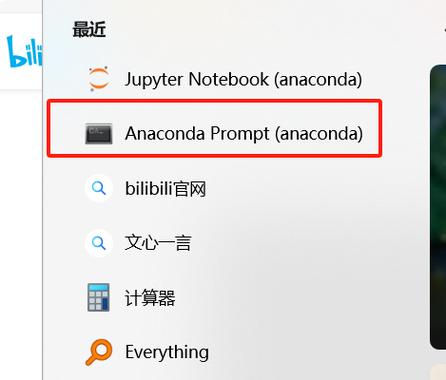 python清华镜像源