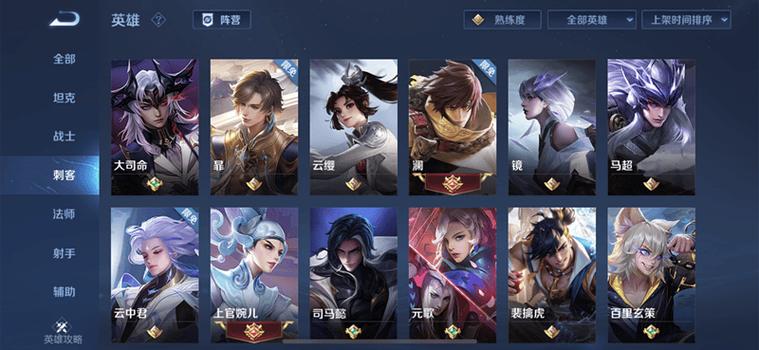 王者荣耀占多少gb截图2