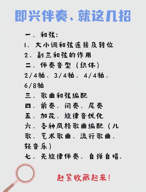 如何让高兴起来bgm