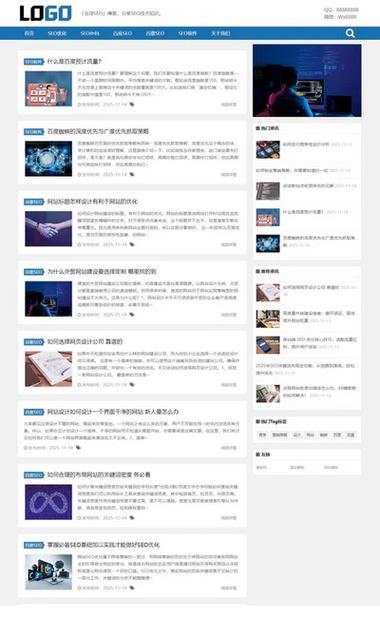 博客官网入口