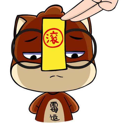 带霉运的人有什么特征