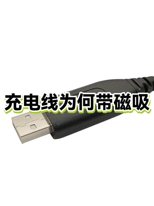 为什么不建议磁吸充电截图2