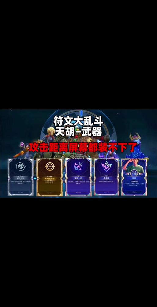 大乱斗卡牌怎么玩 大乱斗卡牌怎么玩
