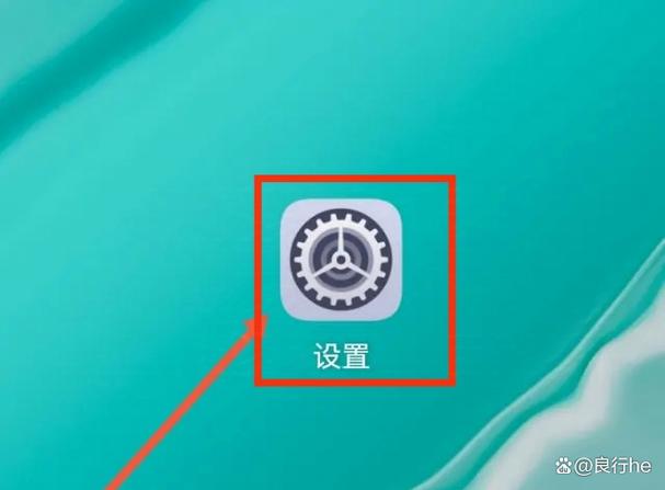 华为平板怎么关掉休眠作用
