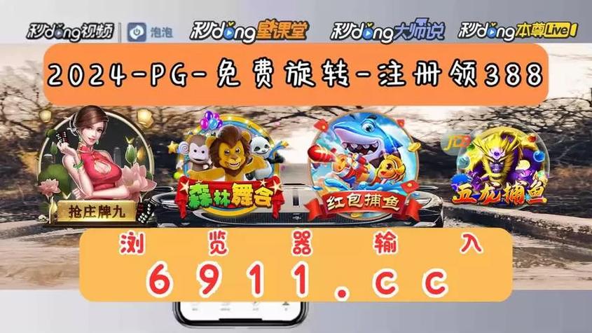疯狂魔鬼城app