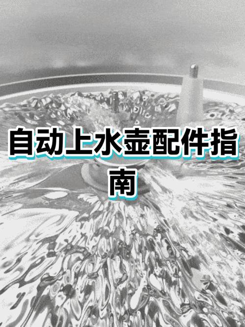 全自动上水壶不加热咋回事