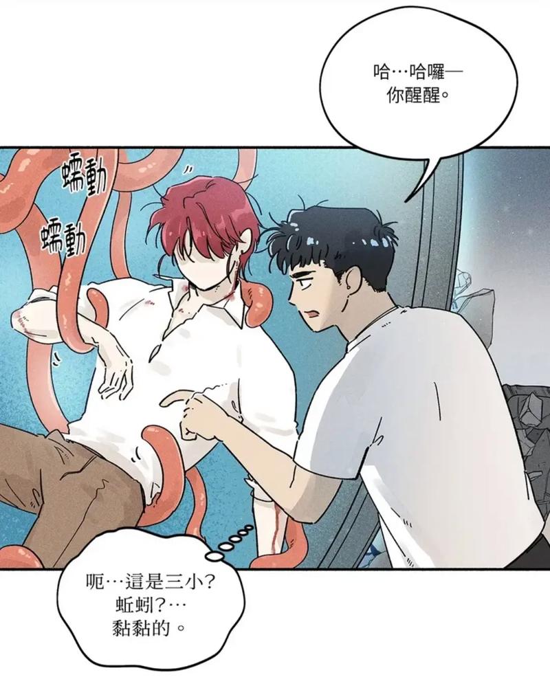 恶魔之触汉化版