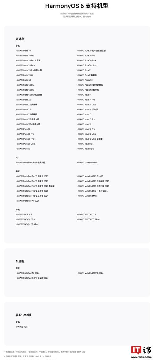 feiq安卓版最新版本更新内容截图3