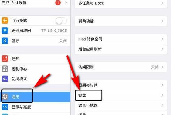苹果官网中文怎么设置